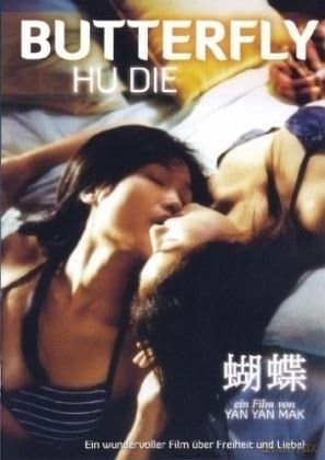 Butterfly - Hu Die (Omu) [DVD]