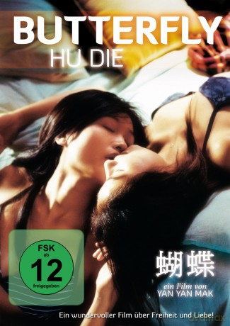 Butterfly - Hu Die (Omu) [DVD]