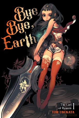 Bye Bye Earth Vol. 1 novel [KSIĄŻKA]