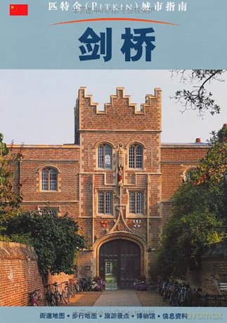 Cambridge City Guide Chinese [KSIĄŻKA]