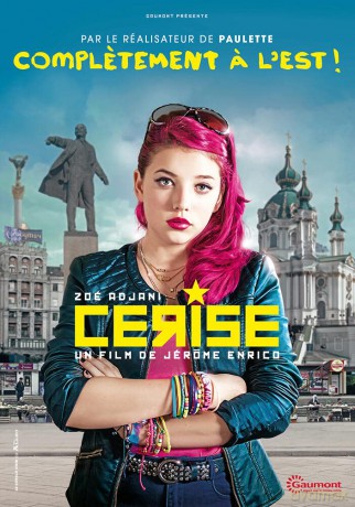 Cerise [DVD]