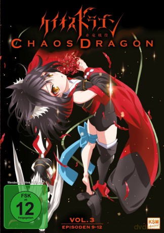 Chaos Dragon - Episode 09-12 [DVD]