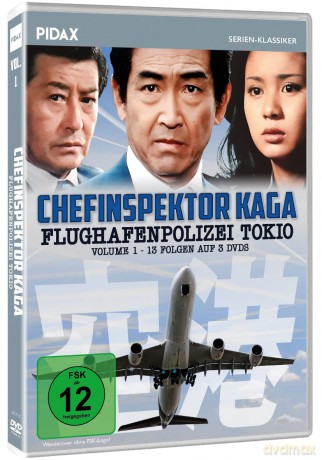 Chefinspektor Kaga - Flughafenpolizei Tokio - Vol. 1 [3DVD]