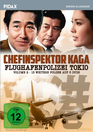 Chefinspektor Kaga - Flughafenpolizei Tokio - Vol. 2 [3DVD]