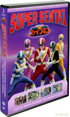 Chikyuu Sentai Fiveman: Complete Series [7DVD]