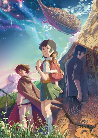 Children Who Chase Lost Voices-Die Reise [DVD]