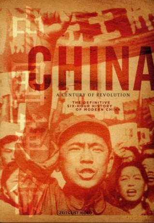 China: A Century Of Revolution [3DVD]