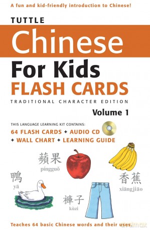 Chinese For Kids Flash Cards Trad [KSIĄŻKA]