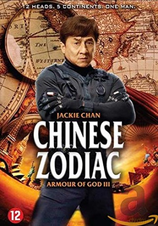 Chinese zodiac - Armour of god 3 [DVD]