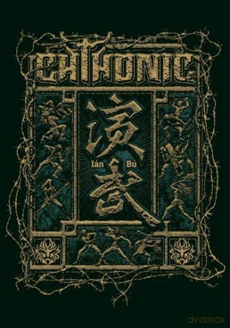 Chthonic-Ian-Bu [DVD]