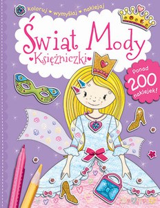 Świat Mody. Księżniczki [KSIĄŻKA]