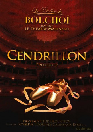 Cinderella [DVD]