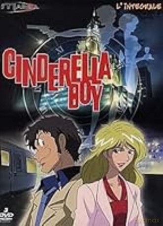 Cinderella Boy [3DVD]