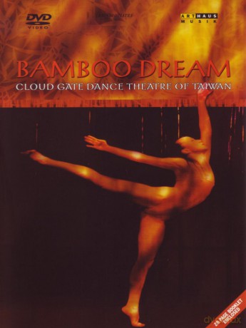 Cloud Gate Dance Theatre Of Taiwan (PAL-1-5,7-8) [DVD]