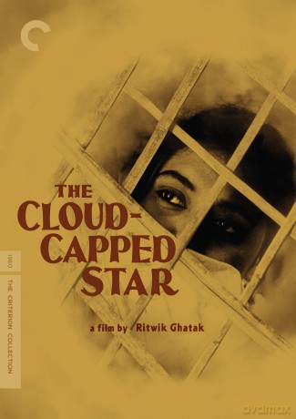 Cloud-Capped Star, The [DVD]