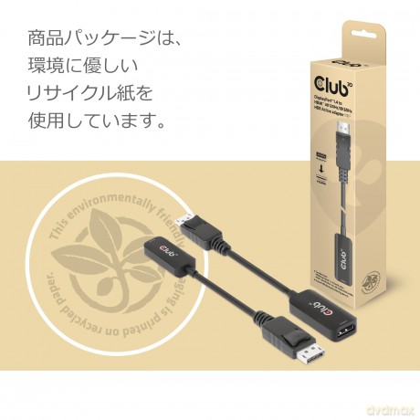 Club3D Adapter DisplayPort 1.4 > HDMI