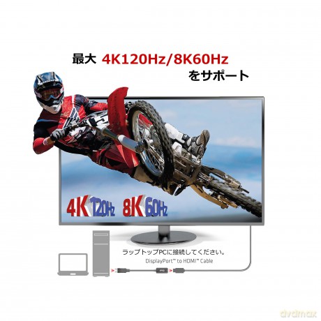 Club3D Adapter DisplayPort 1.4 > HDMI