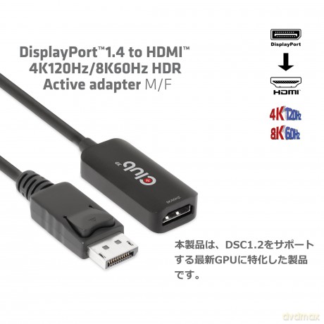 Club3D Adapter DisplayPort 1.4 > HDMI