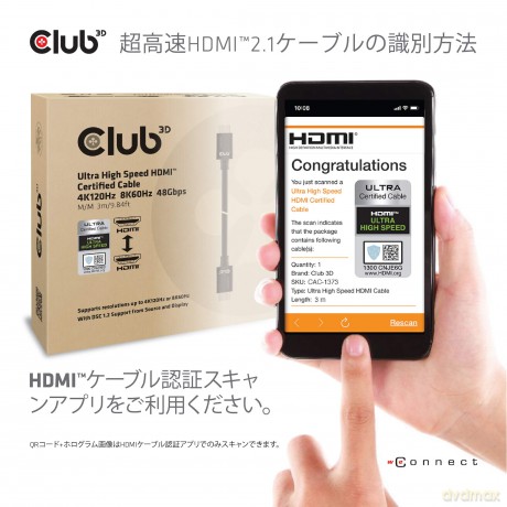 Club3D HDMI-Kabel A -> A 2.1 Ultra High