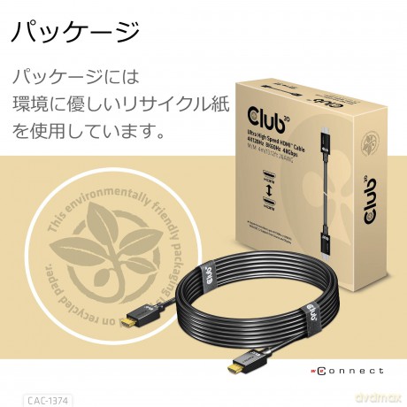 Club3D HDMI-Kabel A -> A 2.1 Ultra High
