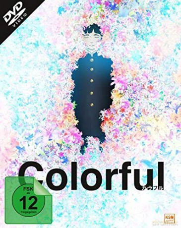 Colorful - Collector's Edition [DVD]