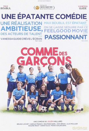 Comme Des Garcons [DVD]