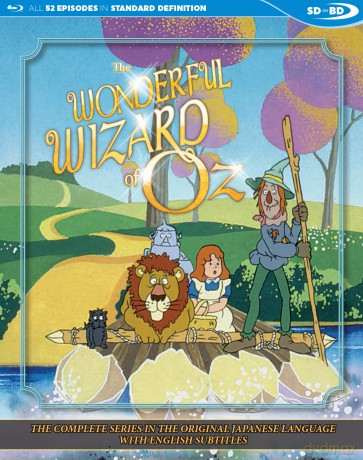Complete Japan Animation Se [DVD]