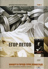 Concerts In The Hero-Cit [DVD]