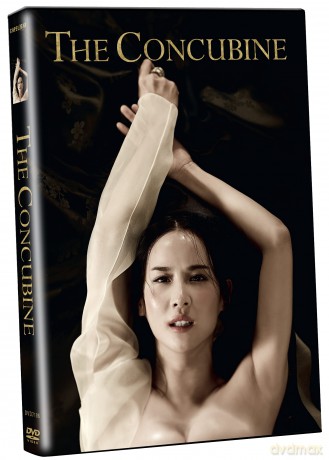 Concubine [DVD]