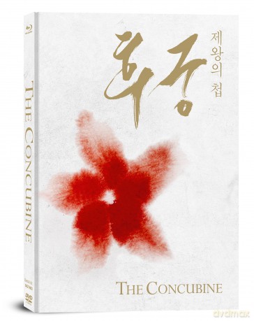 Concubine: Media Book [2DVD]
