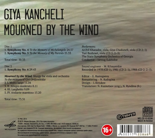 Archil Kharadze: Kancheli:Mourned By The Wind [2CD]