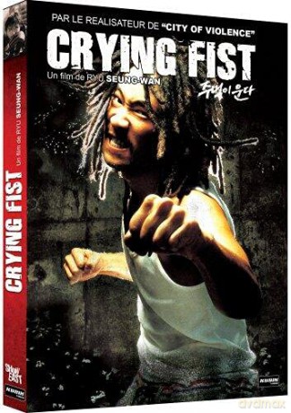 Crying Fist [DVD]
