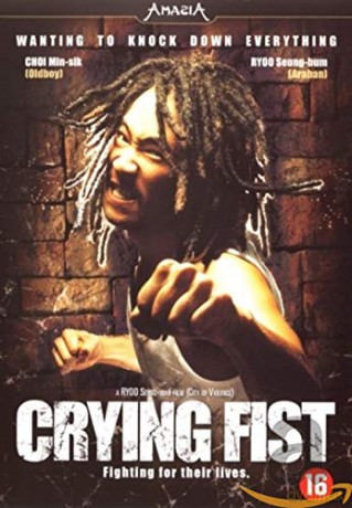 Crying fist [DVD]