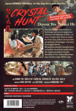 Crystal Hunt - China Heat [DVD]