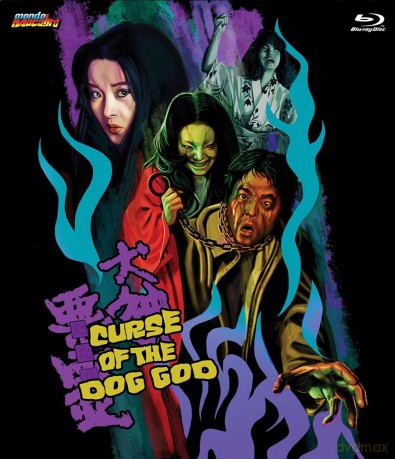 Curse Of The Dog God [Blu-Ray]