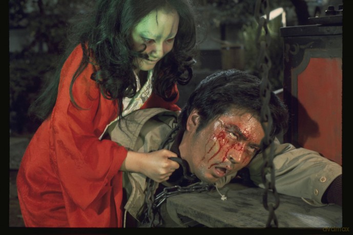 Curse Of The Dog God [Blu-Ray]