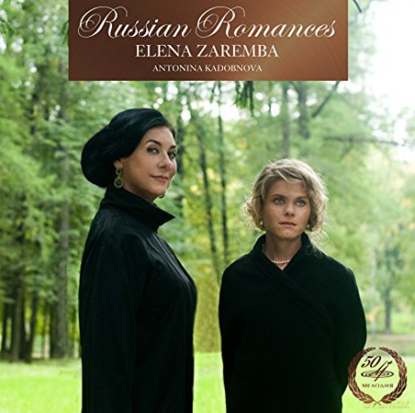 Elena Zaremba: Russian Romances [CD]