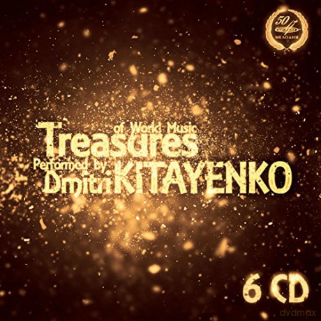 Treasures Of World Music [BOX] [6CD]