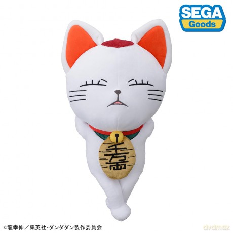 DAN DA DAN - Turbo Granny - Plush 35cm