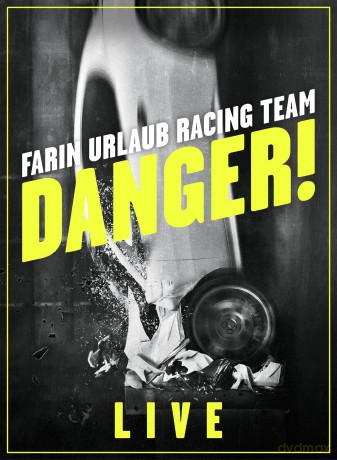 Danger! [DVD]