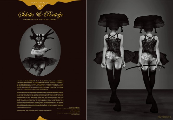 Dark And Fetish Art [KSIĄŻKA]