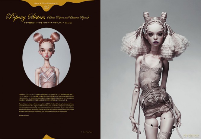 Dark And Fetish Art [KSIĄŻKA]