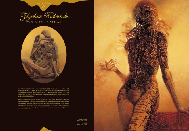 Dark And Fetish Art [KSIĄŻKA]