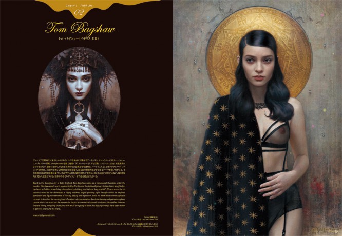 Dark And Fetish Art [KSIĄŻKA]
