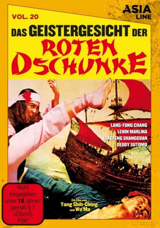 Das Geistergesicht Der Roten Dschunke [DVD]