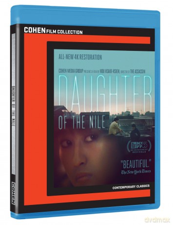 Daughter Of The Nile [Blu-Ray]