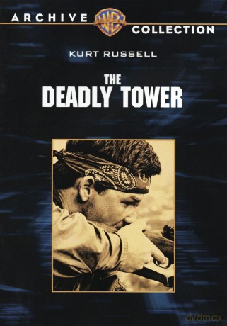 Deadly Tower [DVD]