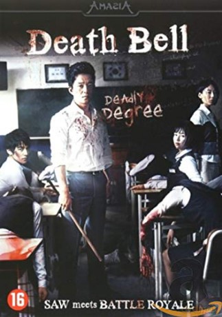Death Bell [DVD]