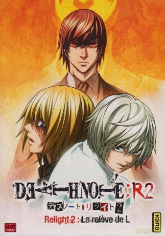 Death Note Relight [DVD]