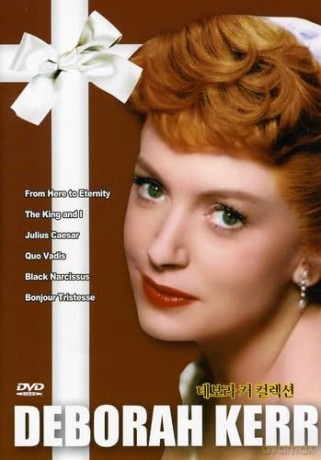 Deborah Kerr Collection [6DVD]